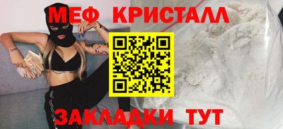 мефедрон Можга