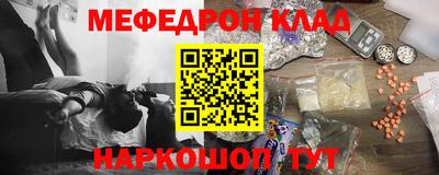 мяу мяу мука Можайск