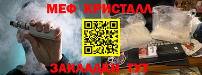 кокаин VHQ Моздок