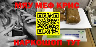 мяу мяу мука Можайск