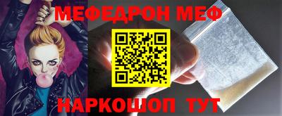 кокаин VHQ Моздок