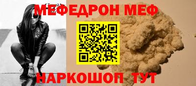 кокаин VHQ Моздок