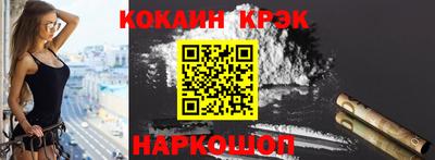 мяу мяу мука Можайск