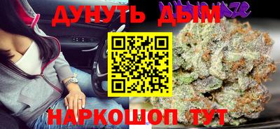 мефедрон Можга