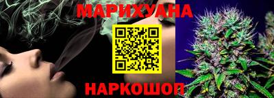 мяу мяу мука Можайск