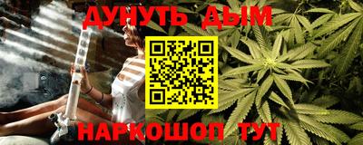 мефедрон Можга
