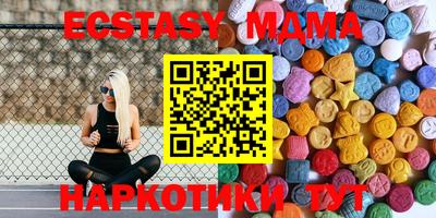мяу мяу мука Можайск