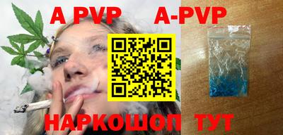 мефедрон Можга
