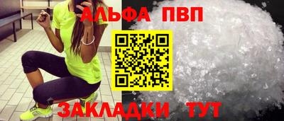 кокаин VHQ Моздок