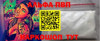 кокаин VHQ Моздок