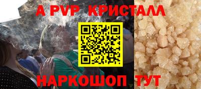 кокаин VHQ Моздок