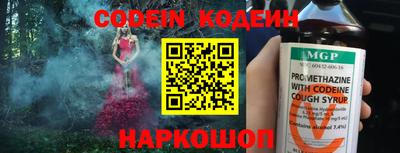 мефедрон Можга