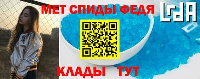 мефедрон Можга