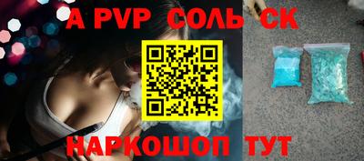 кокаин VHQ Моздок