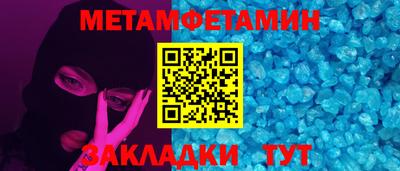 мефедрон Можга