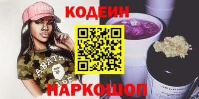 кокаин VHQ Моздок