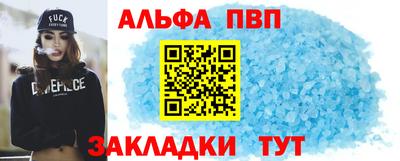 мефедрон Можга
