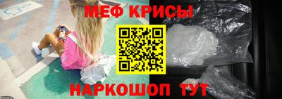 мяу мяу мука Можайск