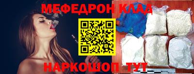 мефедрон Можга