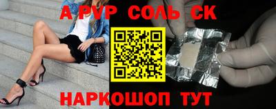 мяу мяу мука Можайск