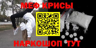 мефедрон Можга