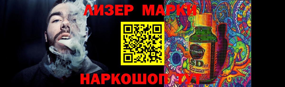 Лсд 25 экстази кислота  ЛСД экстази ecstasy  Волжск  Вход с VPN 