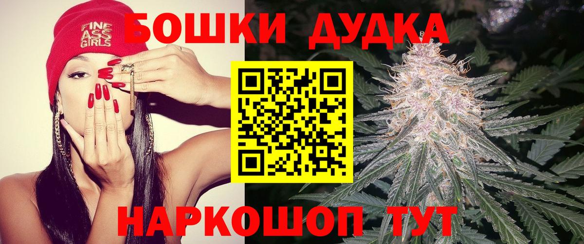 МАРИХУАНА марихуана Волжск